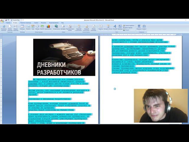 Стаерс пытается написать дневник разработчиков Stalker_Online | Stay_out