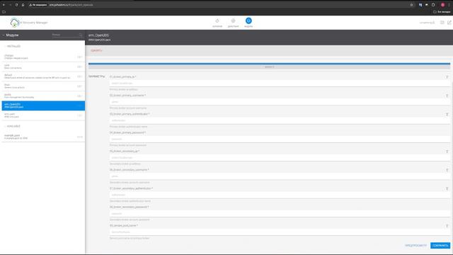 HOSTVM VDI: автоматизация Disaster Recovery с помощью XRM