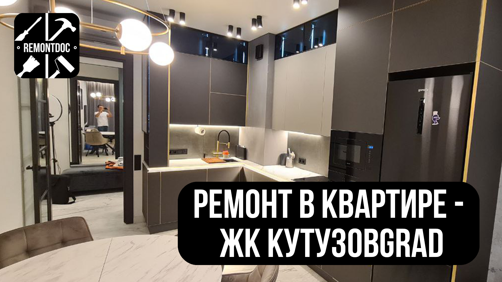 Ремонт в квартире - объект в ЖК КутузовGRAD
