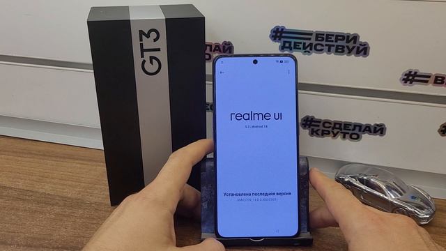 🔥 FRP Realme GT3 240W Сброс Аккаунта Гугл. Бесплатный метод❗️ Без ПК ☝️  Как разблокировать телефон