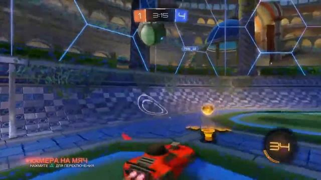 (RU) Иду до золота. Rocket League  [PS4]