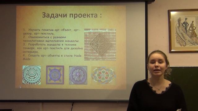 Видеопрезентация. Беляева Ангелина.