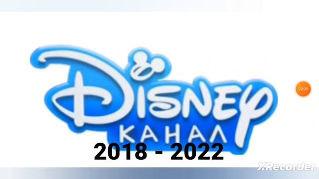 Как менялся логотип телеканала Disney и сам его логотип расширенная версия (перезалив)