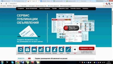 Доски объявлений в оптовом бизнесе: фишки от практика