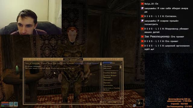 Стрим по: The Elder Scrolls - Morrowind #4