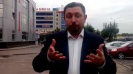 Холодный контакт изнутри!