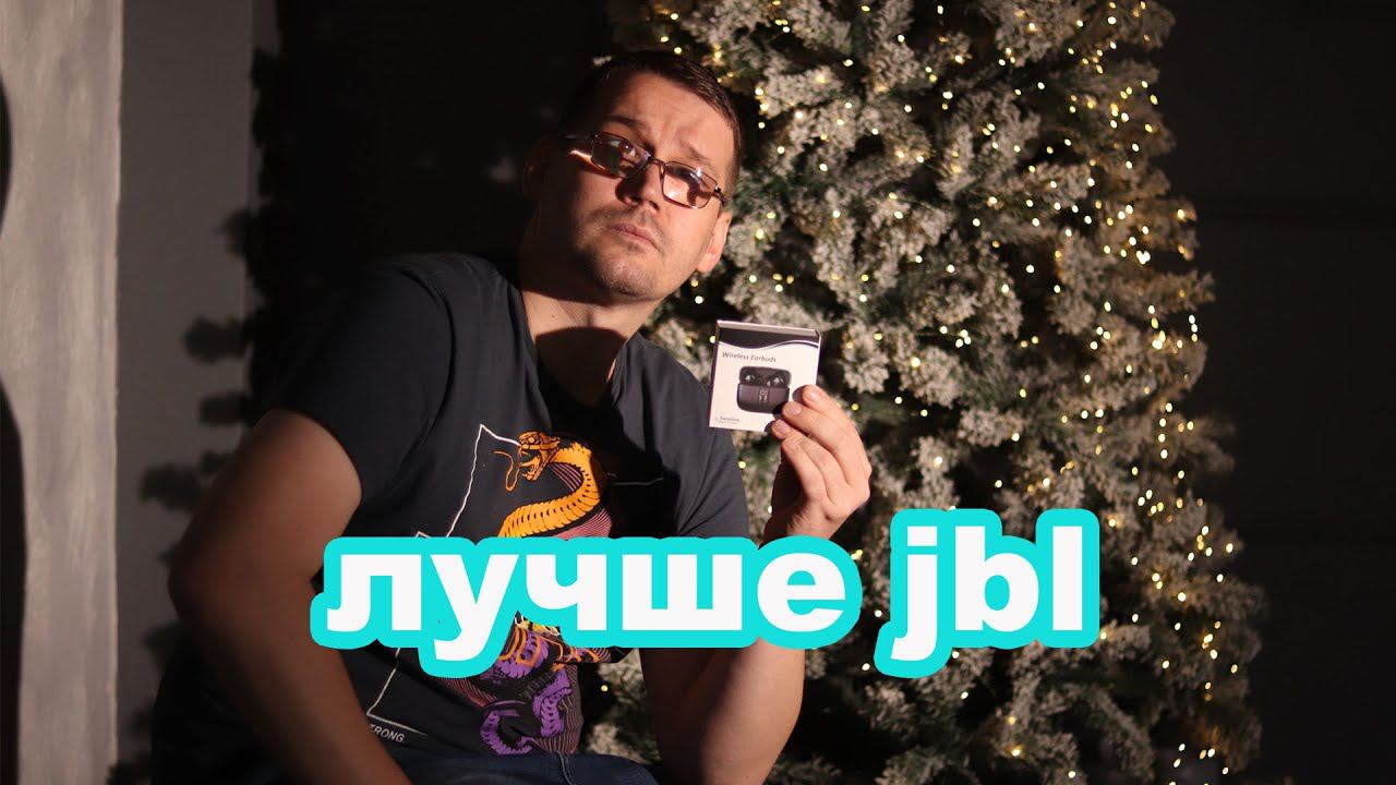 обзор беспроводных наушников breeks x08. лучше и дешевле jbl!