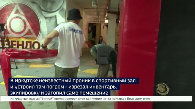 Кучи навоза и сломанная канализация — неизвестный разгромил зал единоборств в Иркутске