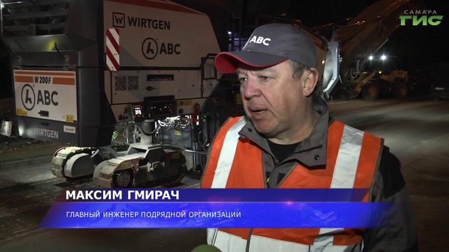 В Самаре стартовал ремонт дороги на Зубчаниновском шоссе
