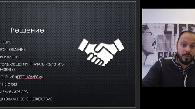 Улучшение бизнеса путем общения