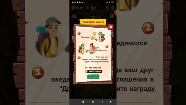 мир картинок название игры