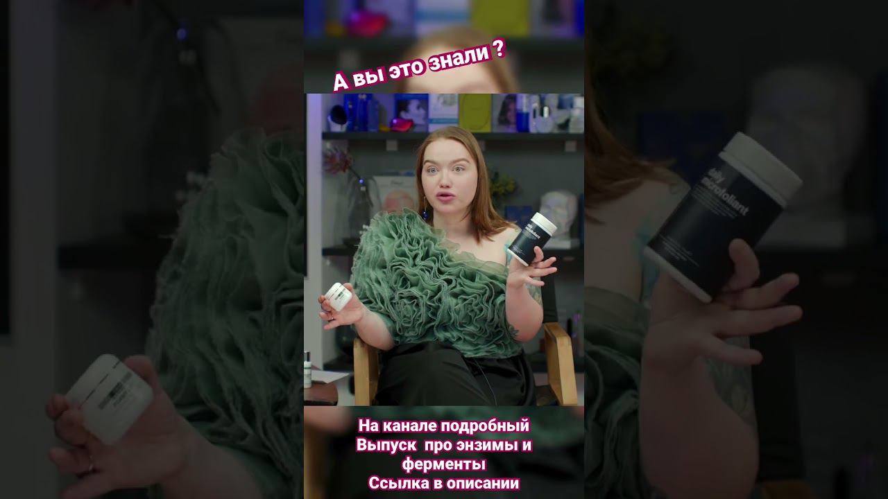 ЭТУ ПРОЦЕДУРУ ДОЛЖЕН ПОПРОБОВАТЬ КАЖДЫЙ  https://youtu.be/8gRwgqxaWss