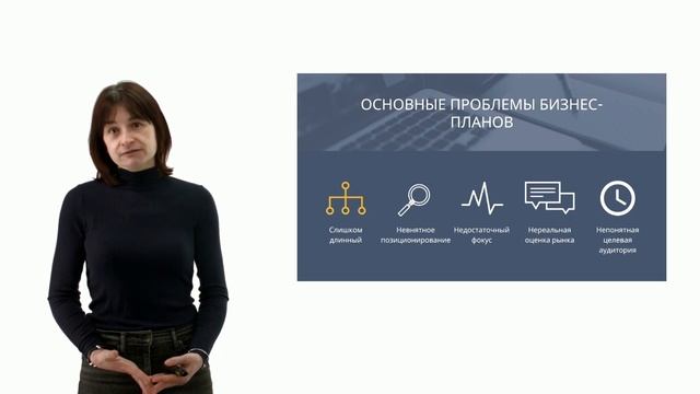 Свирина А.А. Бизнес-план. Кибершкола КНИТУ-КАИ 2021