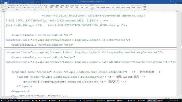 springboot 0710 掌握整合Logback日志配置文件