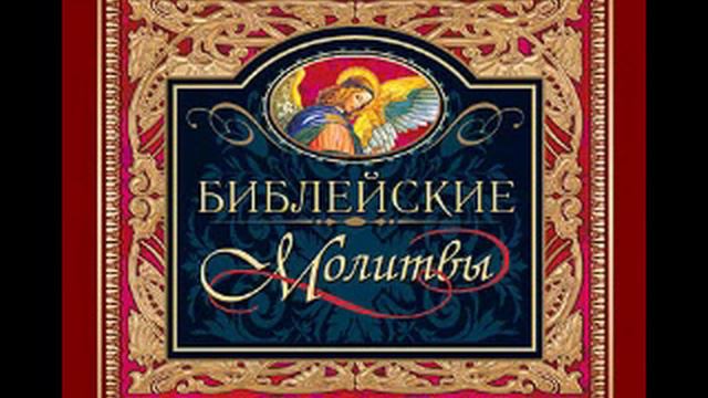 23 Молитва Симеона Лк 2 29 32