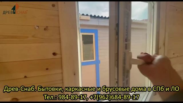 Обзор готовой бытовки 2,3х7,0 с окнами ПВХ, двухскатной крышей и утеплением от Древ-Снаб в СПб и ЛО
