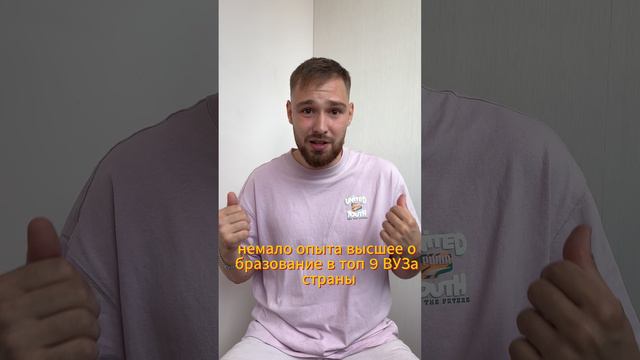 Давай готовиться вместе!!