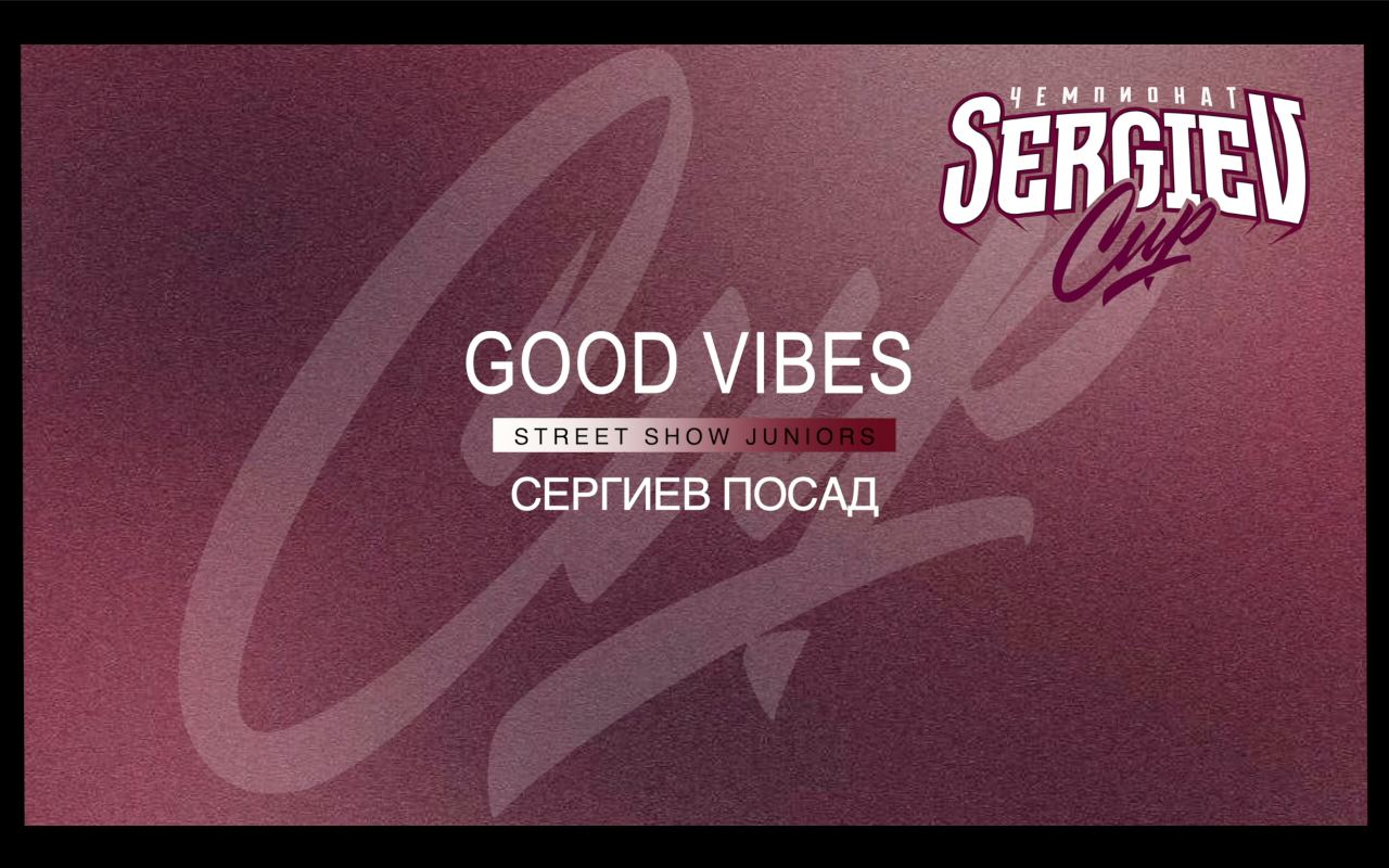 Good Vibes | Street Show Juniors | Sergiev Cup 2024 |#sergievcup