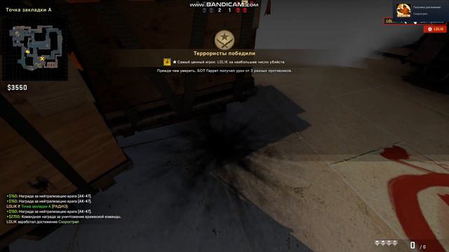 Первая игра в CS GO, первое видео на канале