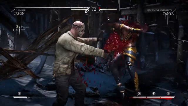 Mortal Kombat XL все brutality за Джейсона вурхиза + секретные [в описании]