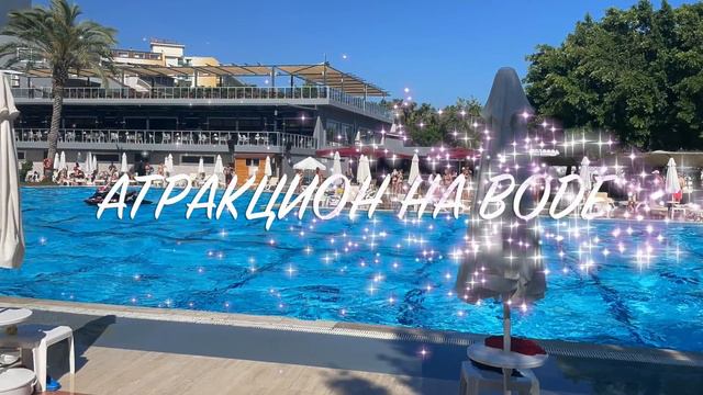 Турция 2021 Meridia Beach Hotel