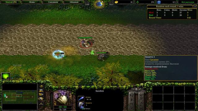 Warcraft III: The Frozen Throne - развитие.