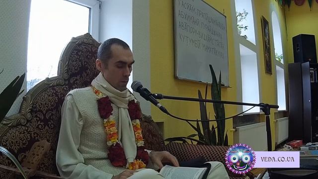 Мангала Вайшнав дас - ШБ 4.28.5 Духовный опыт