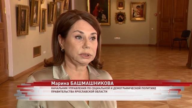 В Ярославле супружеским парам вручили награды «За любовь и верность»