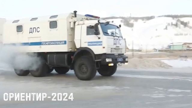 Профориентационная акция "Ориентир-2024"