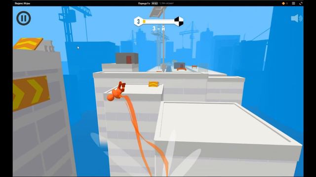 Играю в Яндекс Игры часть 2