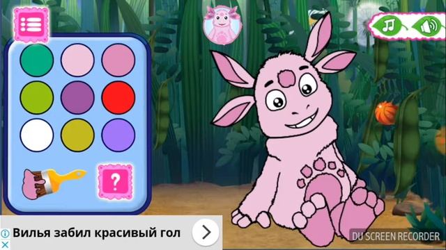 Раскраска Лунтик Прохождение игры Лунтик развивающие игры для детей