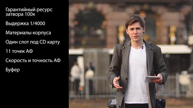 Canon 6D против 5Dm3. Куда потратить 150к?