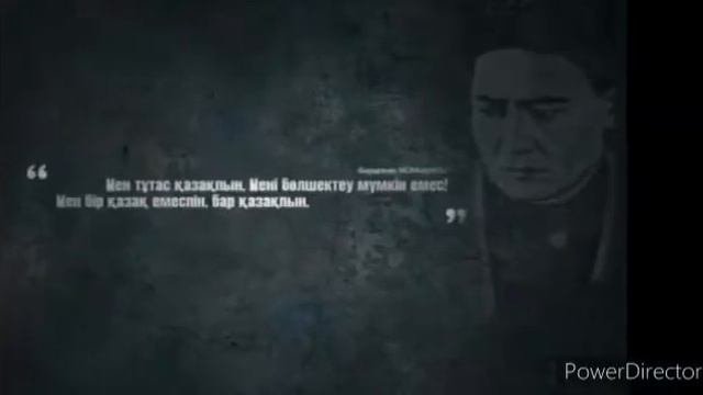 Алаш орда.