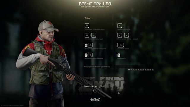 Просто ТАРКОВ или НАЧАЛО ЧЕГО-ТО БОЛЬШЕГО