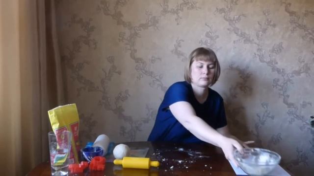 Занятие №1  Тестопластика