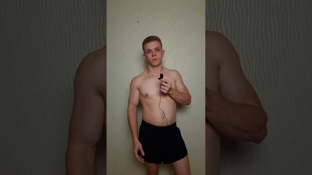 Результат отпуска