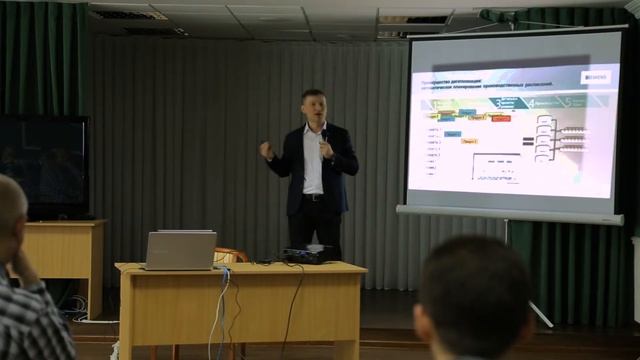 Бекасов Дмитрий, ООО "Сименс", Саратов - ЦИФРОВАЯ ТРАНСФОРМАЦИЯ ПРОМЫШЛЕННЫХ ПРЕДПРИЯТИЙ