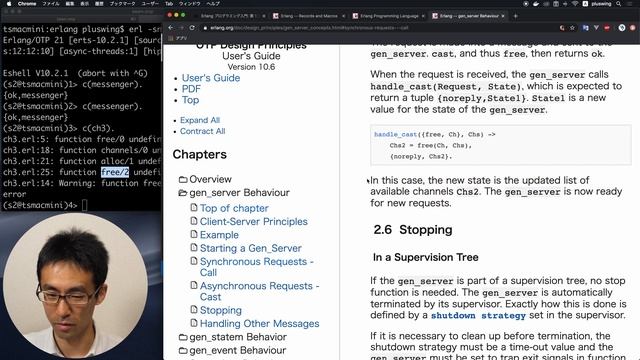Erlang/OTP入門 #25 gen_server続きの解説