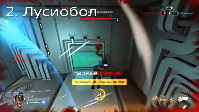 Летние игры в Overwatch / Новости Overwatch