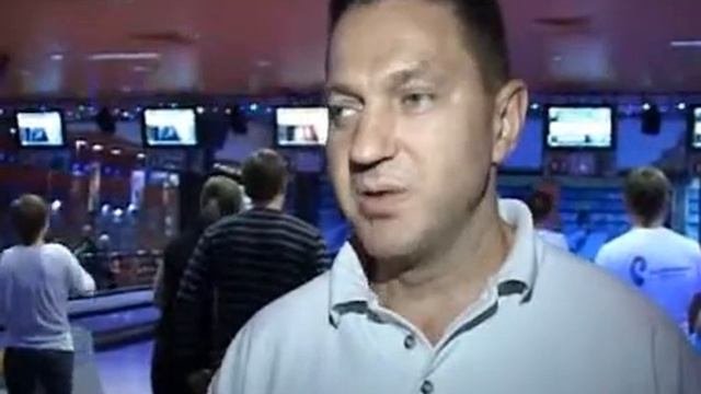 Боулинг в Орле