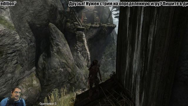 Tomb Raider Game of the year edition