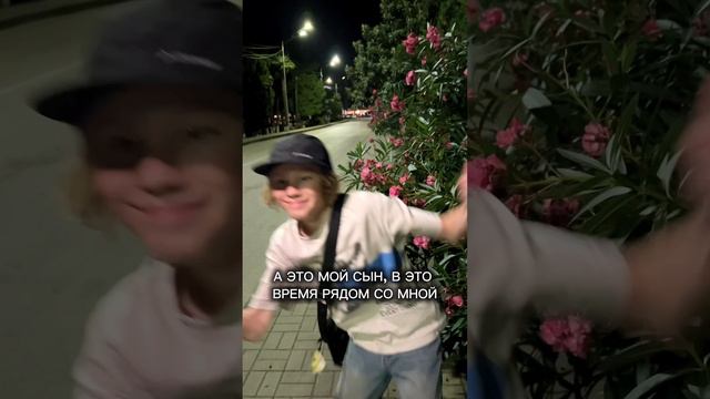 Работа на отдыхе