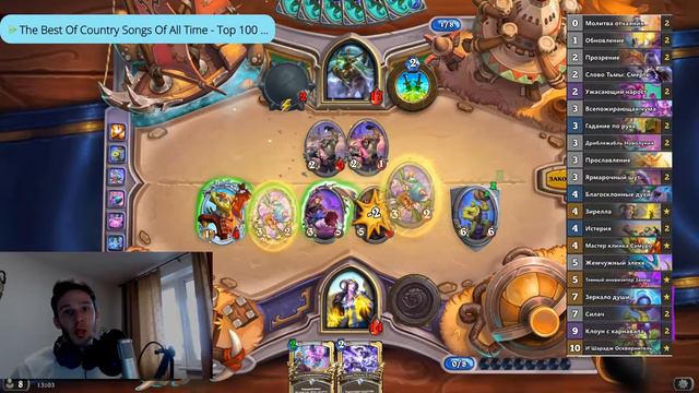 КОРРУПТ ЖРЕЦ СТАЛ СИЛЬНЕЕ! ЖРЕЦ НА ПОРЧЕ I Hearthstone (c) I Закаленные степями