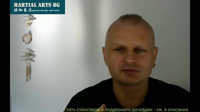 Разные вопросы о боевых искусствах. Книги. Внеочередной стрим Martial Arts bg 01/11/2020