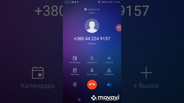МОШОНИСТАЯ МОШОНКА ДЛЯ КАЛОВЕРНОГО МЫШОНКА: