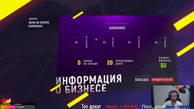 КУРАТОР DEALTA!!!  В АРМИИ ! GRAND RP. Играю в GTA РП. ГРАНД GRP. ГТА 5.