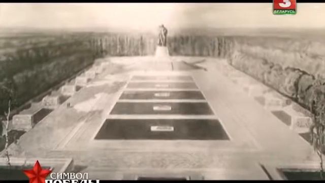 Символ Победы - Германия. Воин-освободитель.