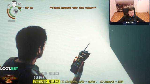 The Evil Within 2 часть№6 - 29/11/2017