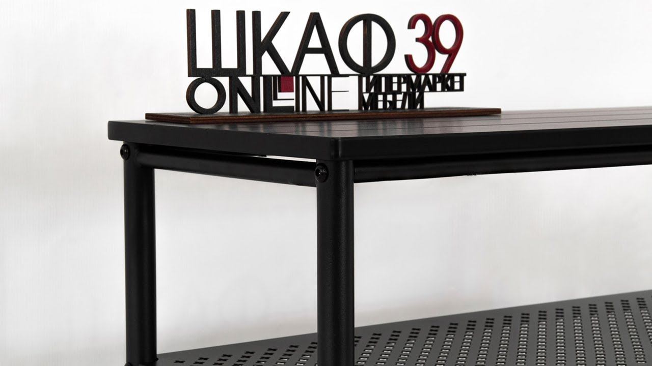 PINNIG Скамья с полкой для обуви IKEA.ШКАФ39