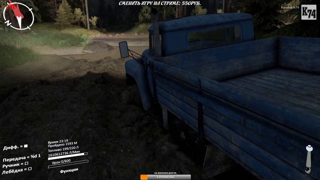 🔴Spintires [ НА ЗИЛЕ 130 ] ЧЕЛЛЕНДЖ